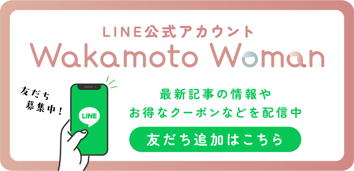 LINE友だち追加