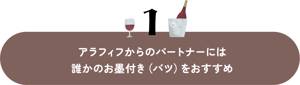 子どもに影響が及ぶかもしれない だからママ友問題って難しい...