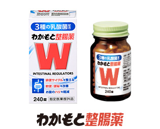 Intestinal remedy