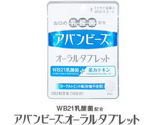 Processed food containing lactobacilli