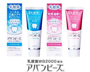 Medicated Toothpaste containing lactobacilli