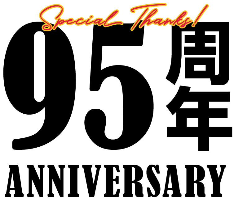 Special Thanks!95周年anniversary