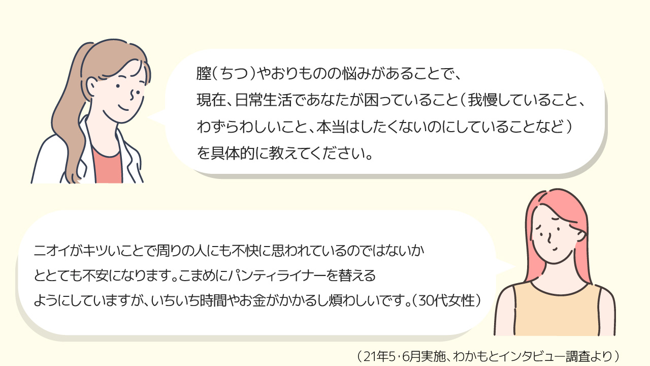 けつがかゆい お尻の穴（肛門）のかゆみ｜原因・治し方・対処法・予防法｜大正